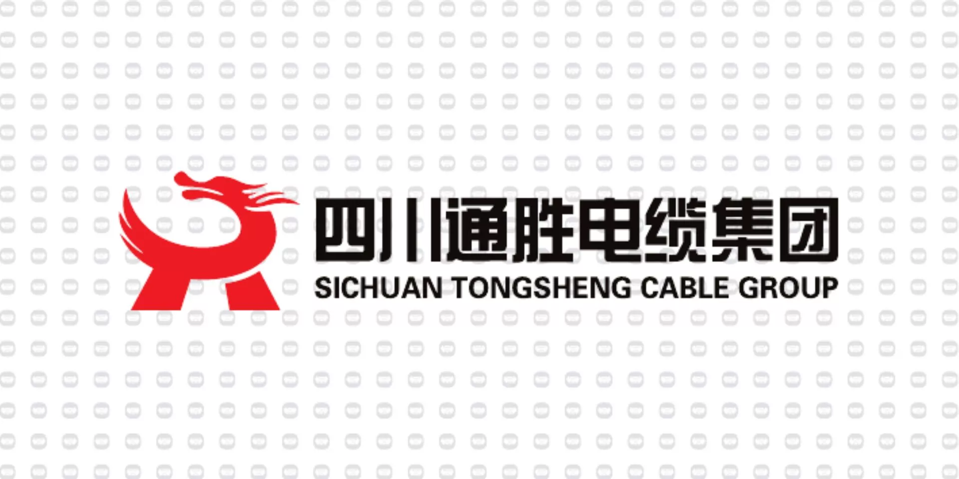振宇电缆样品-四川通胜电缆集团.jpg