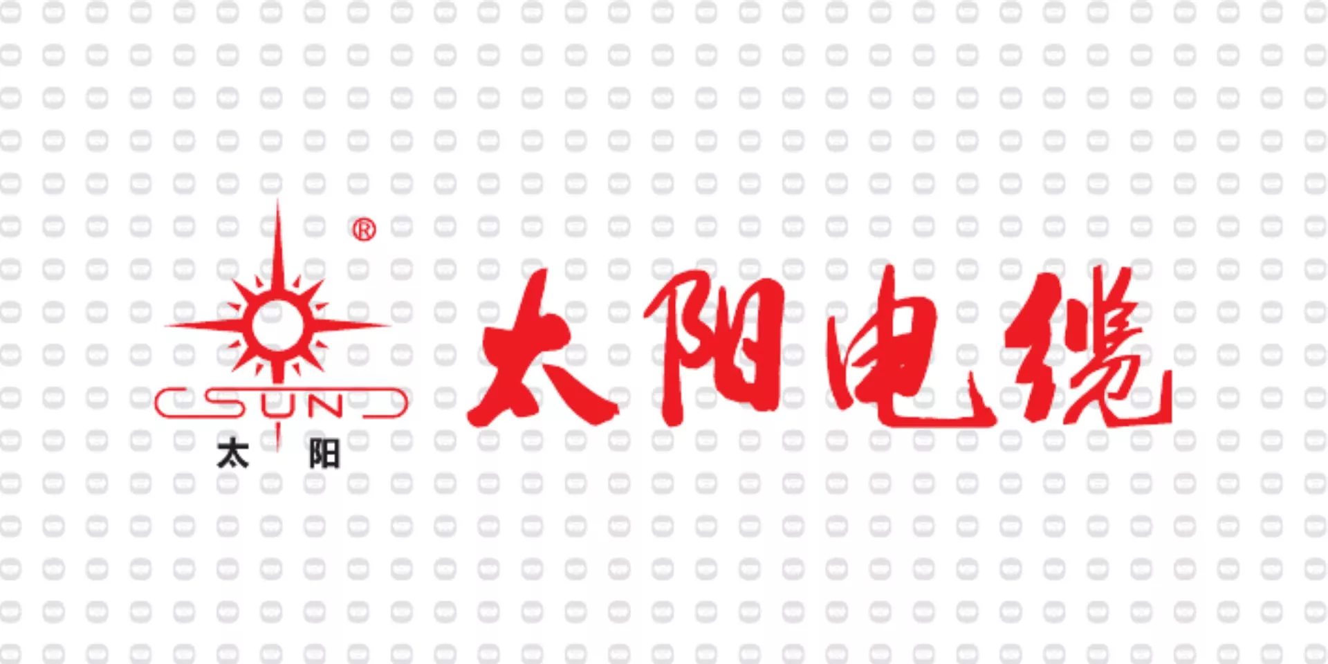 振宇电缆样品-太阳电缆.jpg