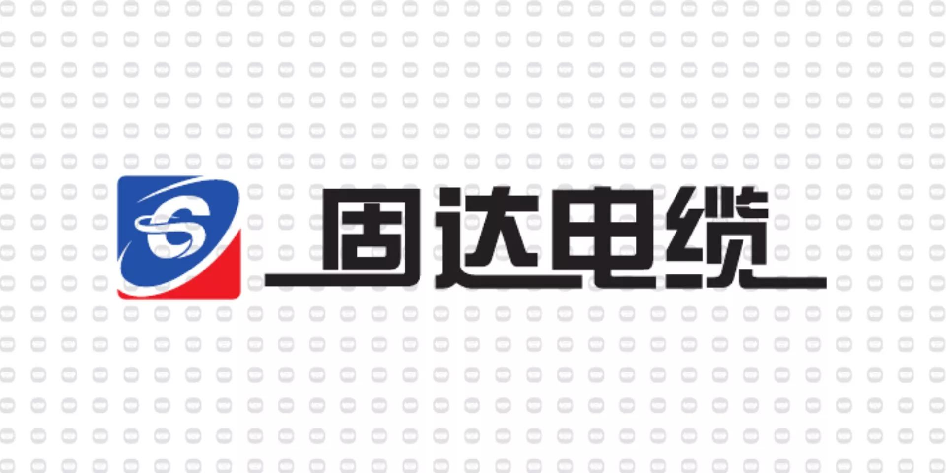 振宇电缆样品-固达电缆.jpg