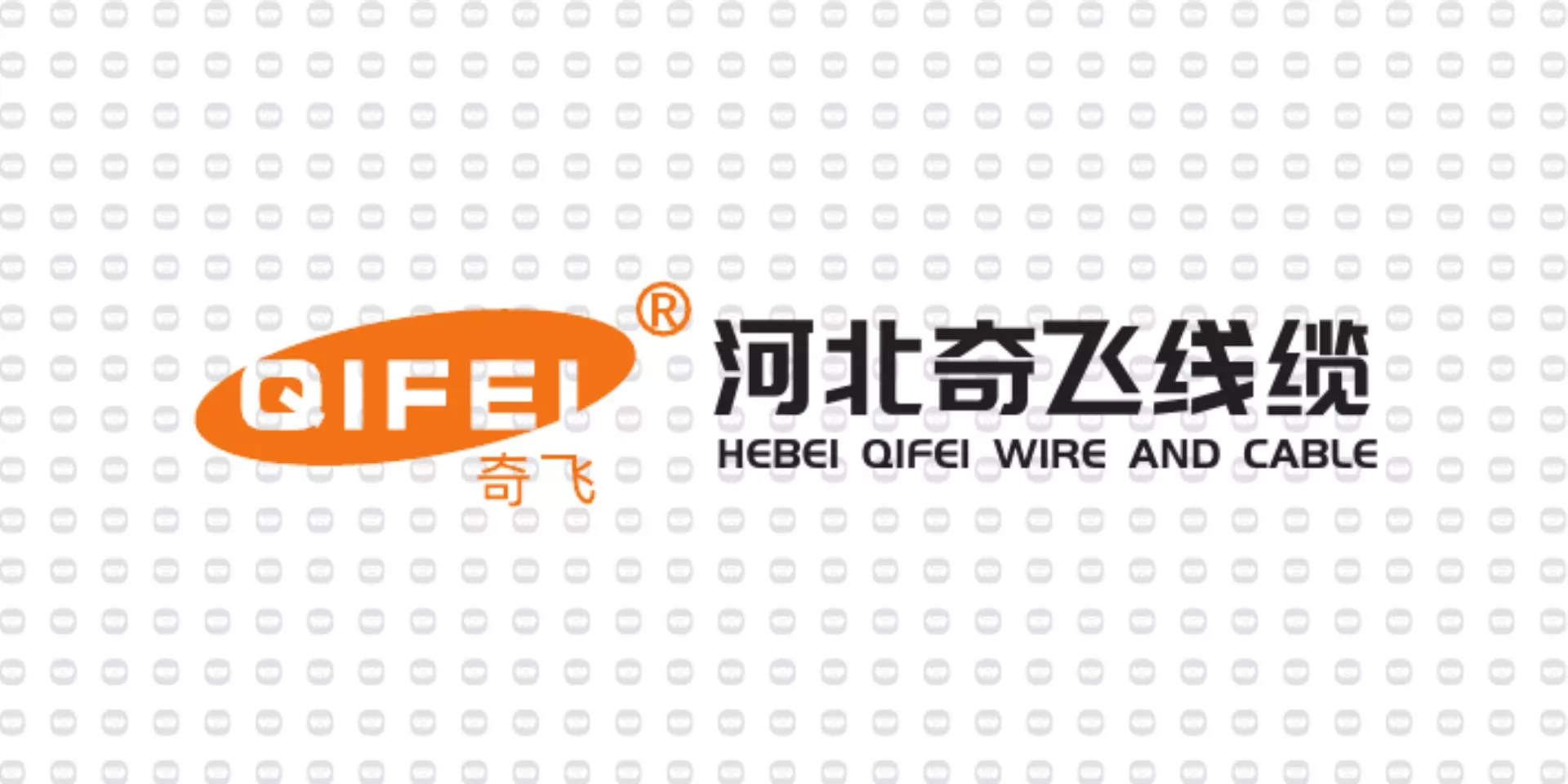 振宇电缆样品-河北奇飞线缆.jpg