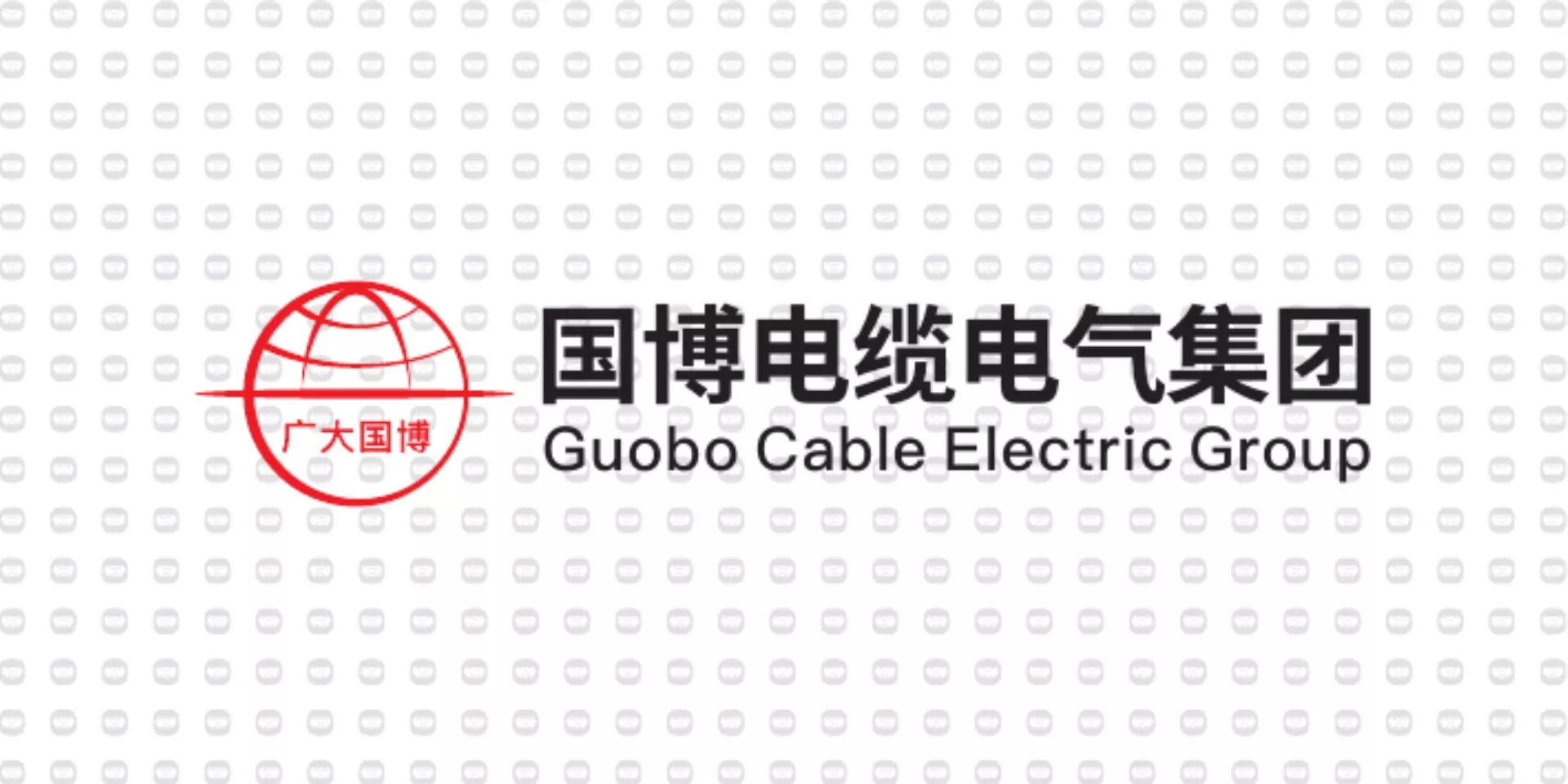 振宇电缆样品-国博电缆电气集团.jpg