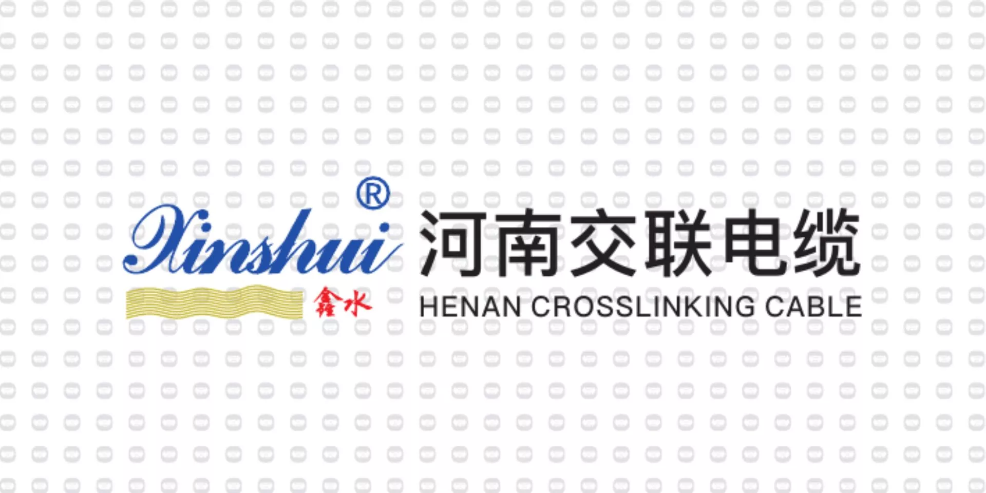 振宇电缆样品-河南交联电缆.jpg
