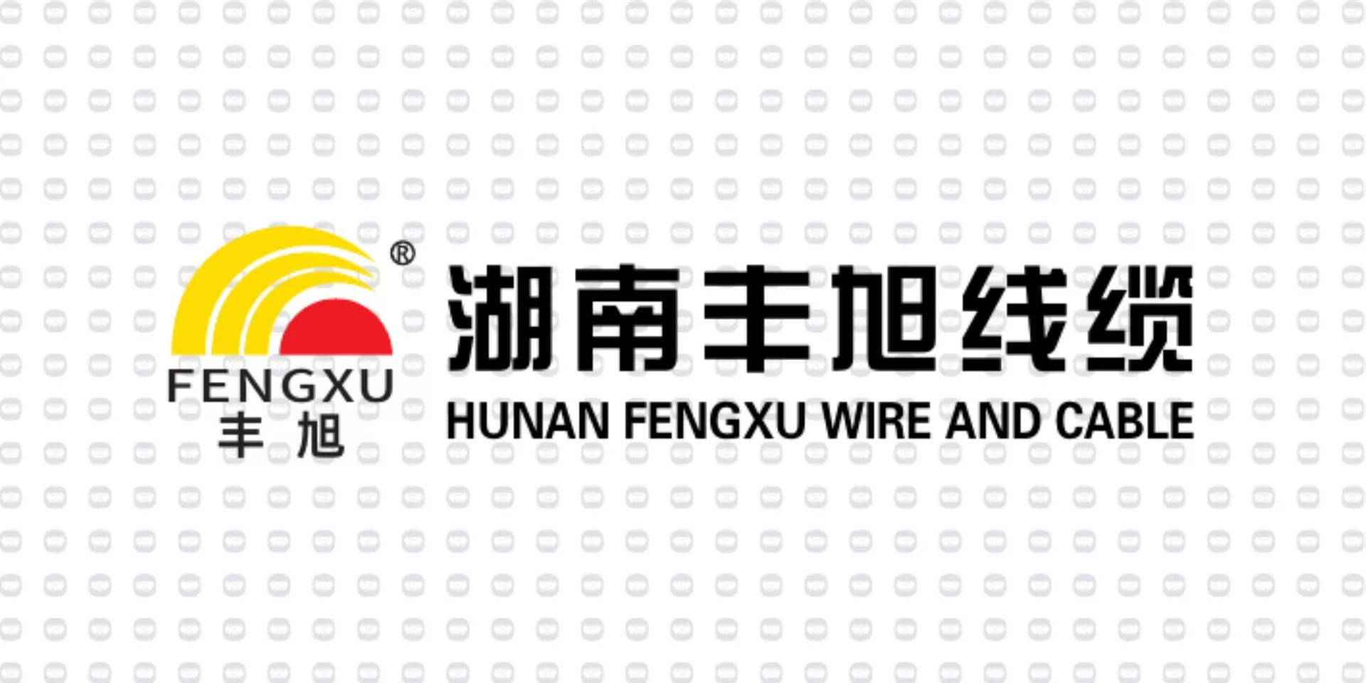 振宇电缆样品-湖南丰旭线缆.jpg