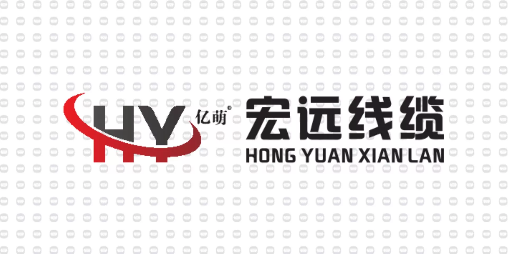 振宇电缆样品-宏远线缆.jpg