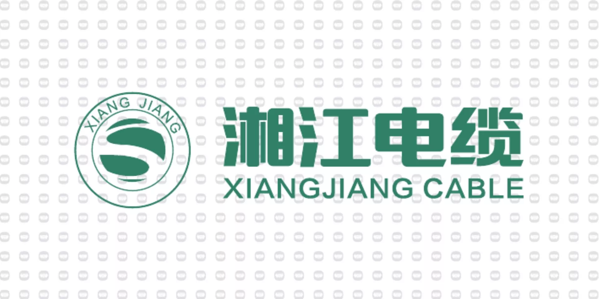 振宇电缆样品-湘江电缆.jpg