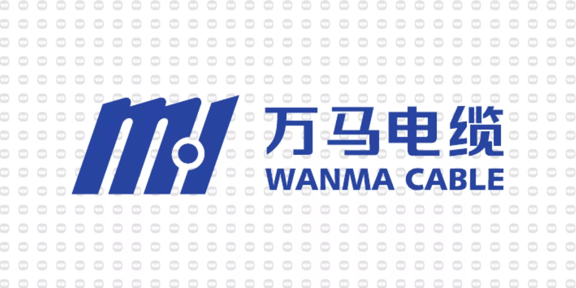 振宇电缆样品-万马电缆.jpg