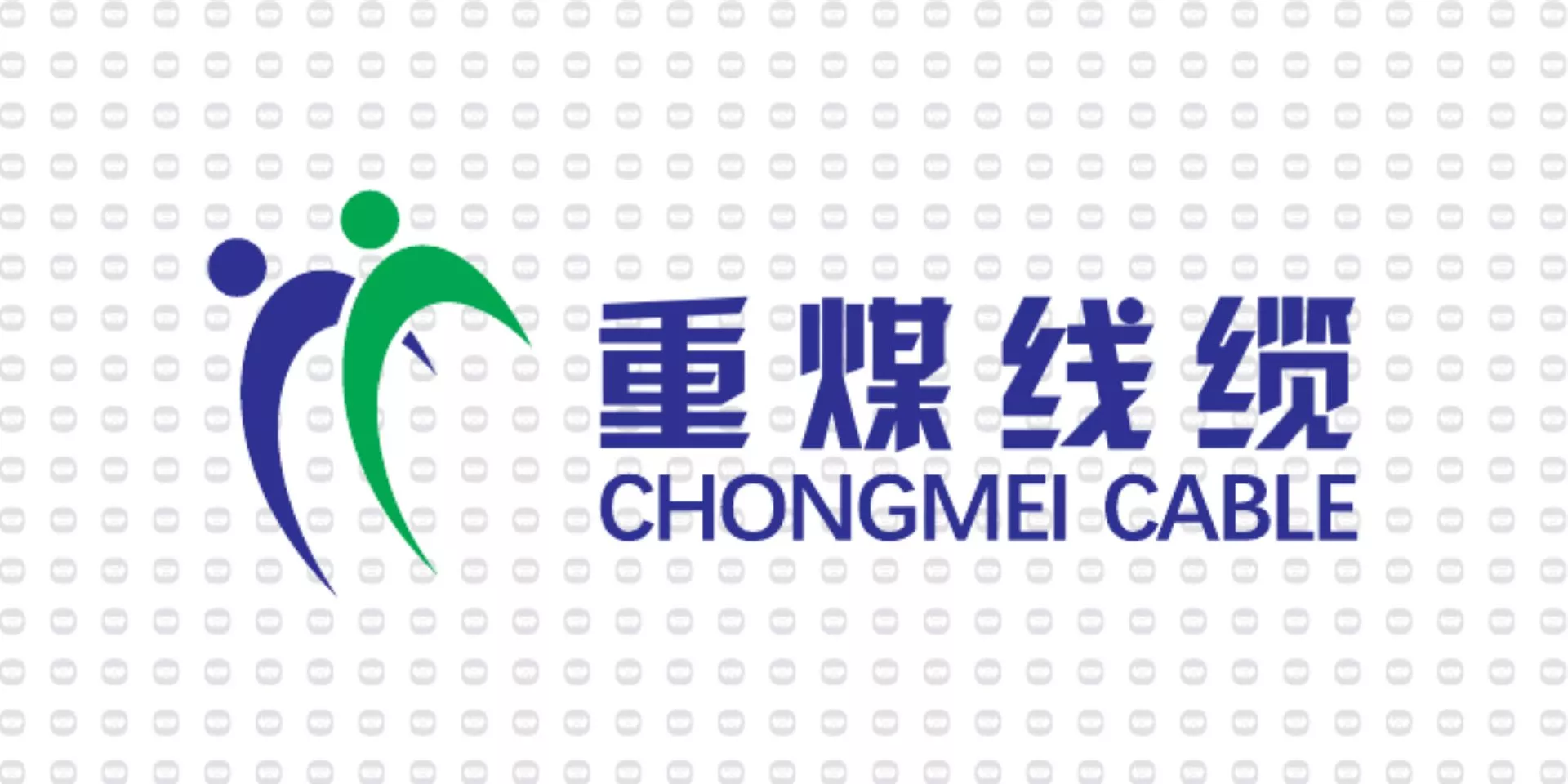 振宇电缆样品-重煤线缆.jpg