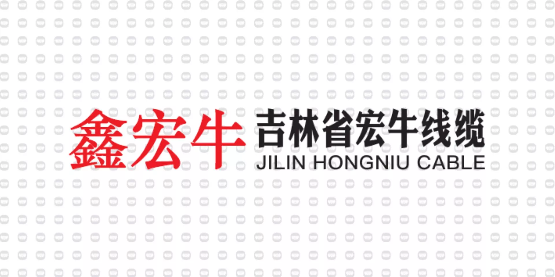 振宇电缆样品-吉林省宏牛线缆.jpg