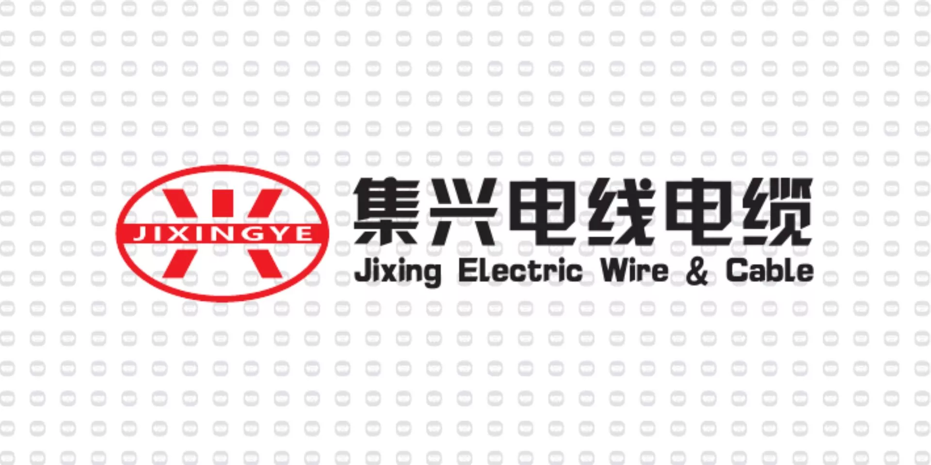 振宇电缆样品-集兴电线电缆.jpg