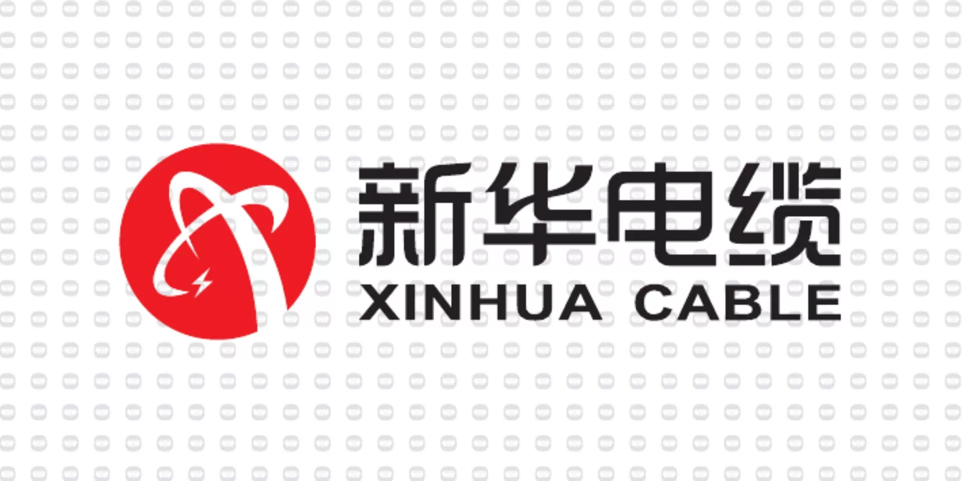 振宇电缆样品-新华电缆.jpg