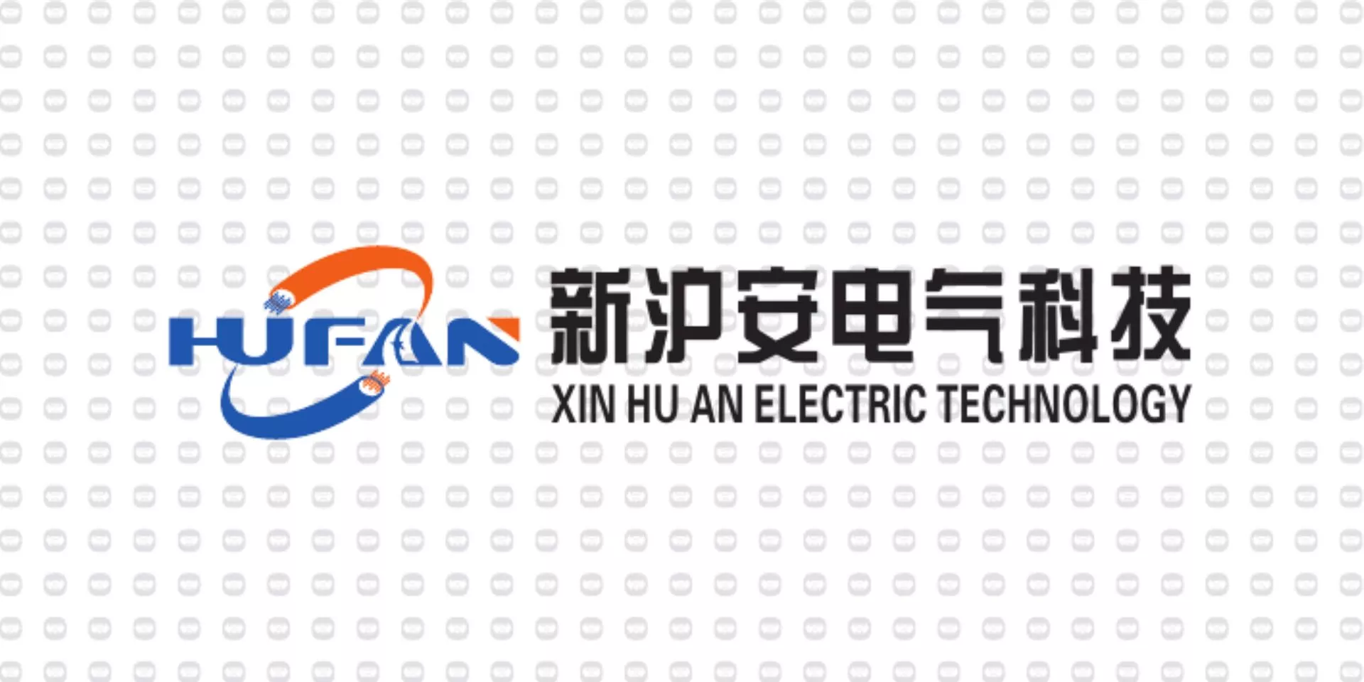 振宇电缆样品-新沪安电气科技.jpg