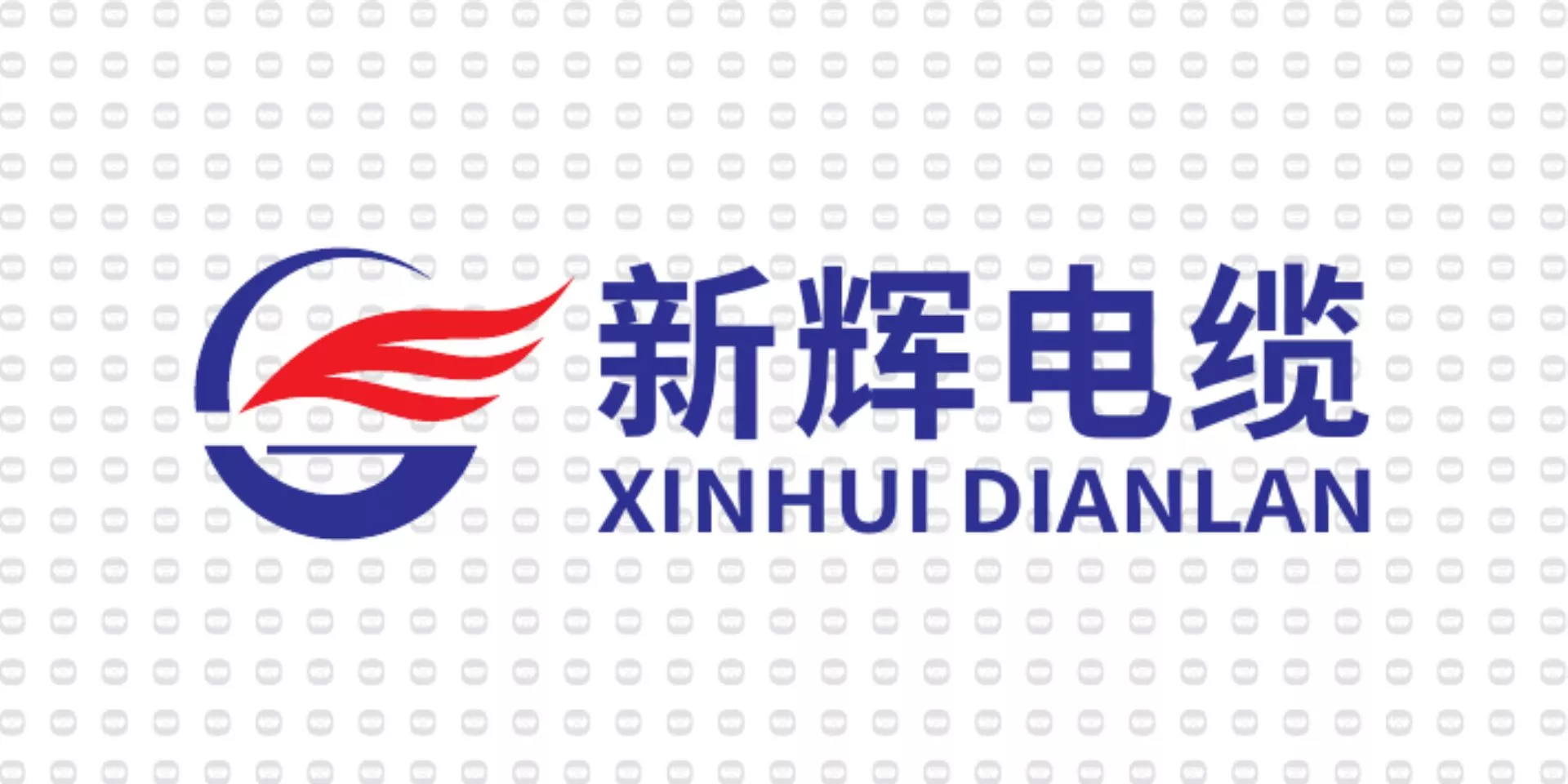 振宇电缆样品-新辉电缆.jpg