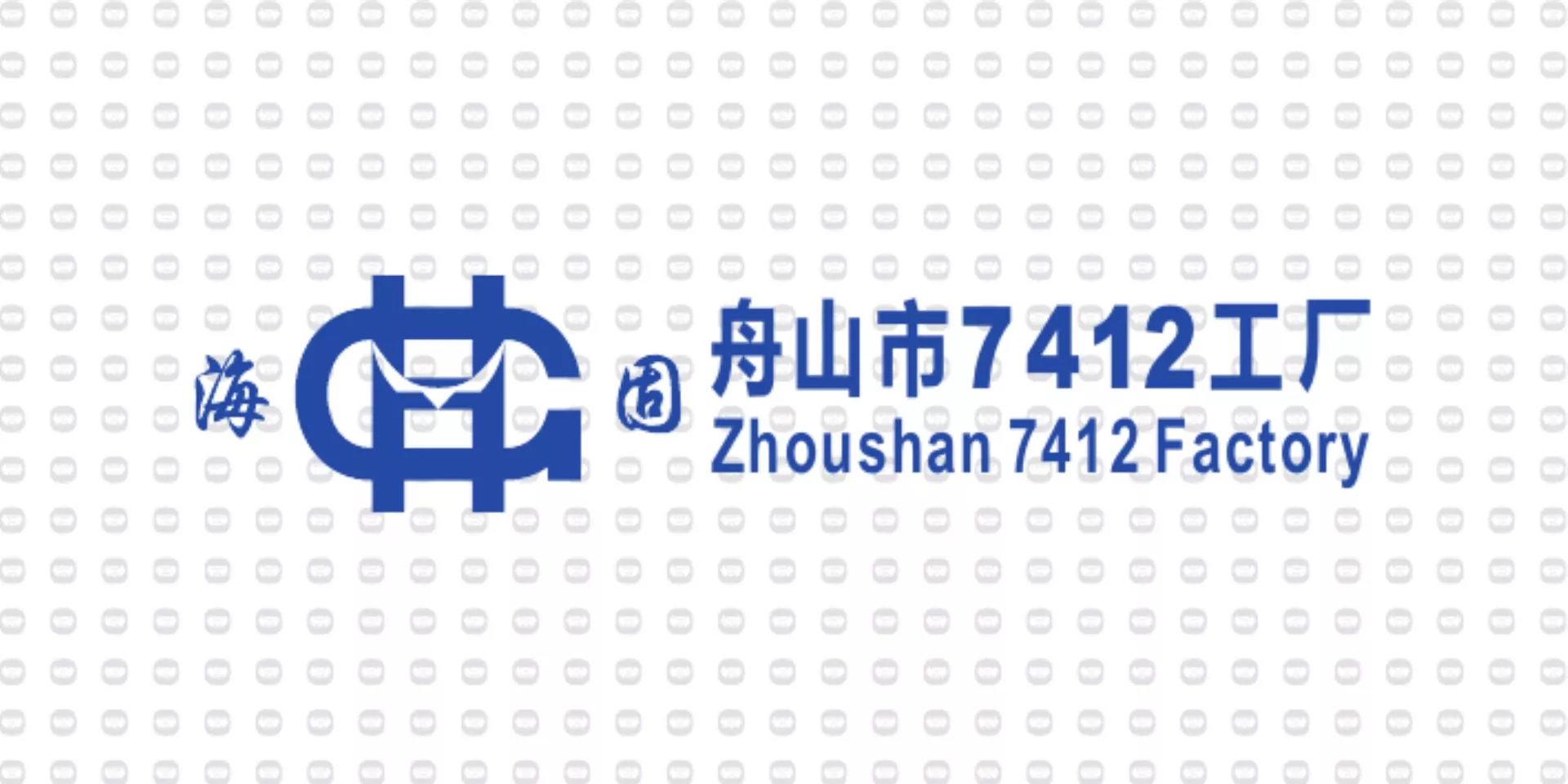 振宇电缆样品-舟山市7412工厂.jpg