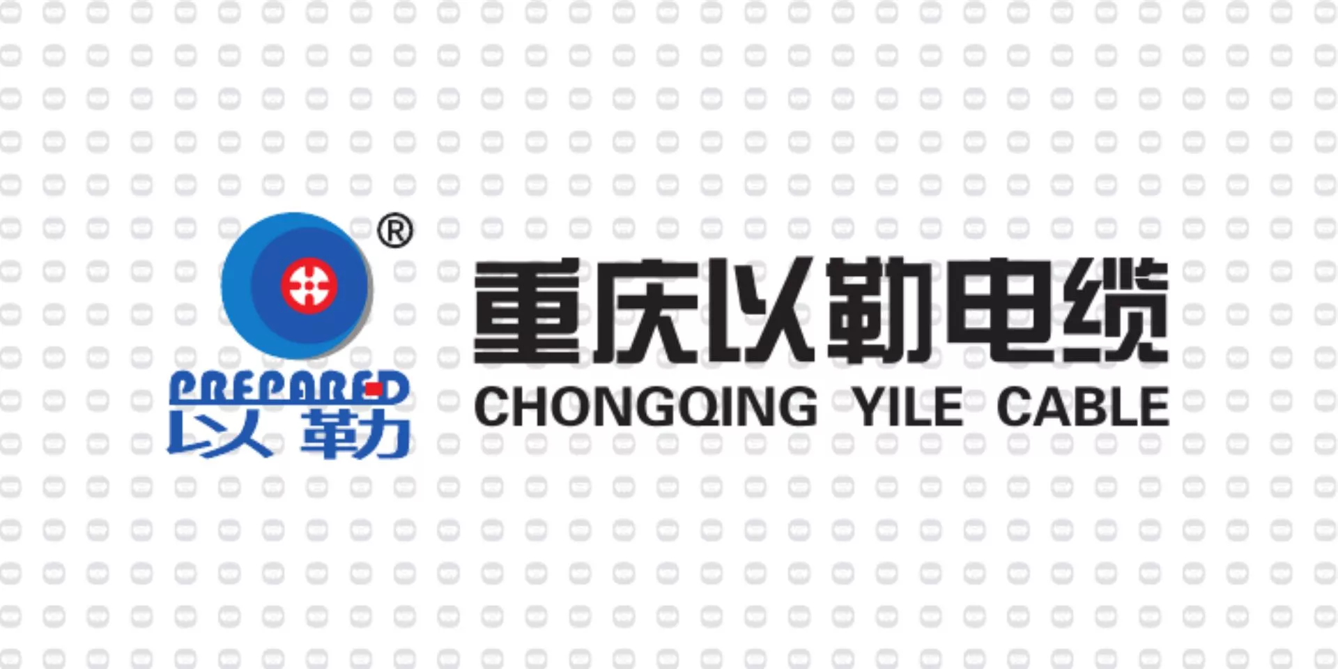 振宇电缆样品-重庆以勒电缆.jpg