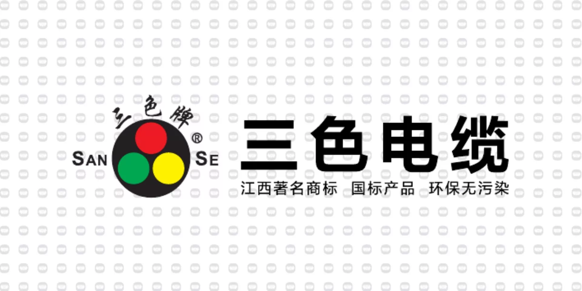 振宇电缆样品-三色电缆.jpg