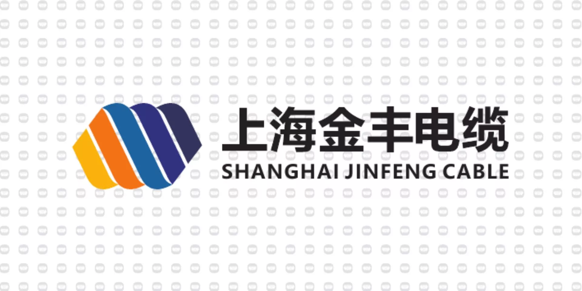 振宇电缆样品-上海金丰电缆.jpg
