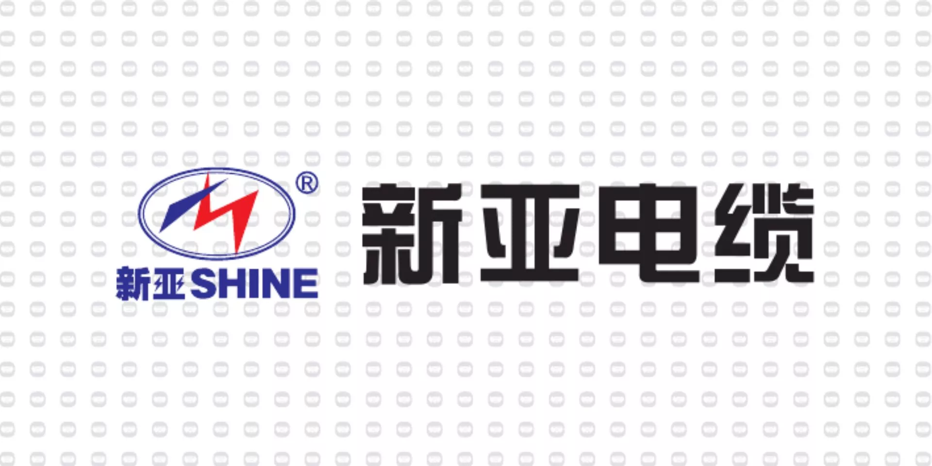 振宇电缆样品-新亚电缆.jpg
