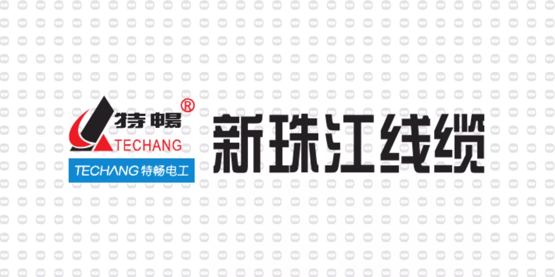 振宇电缆样品-新珠江线缆.jpg