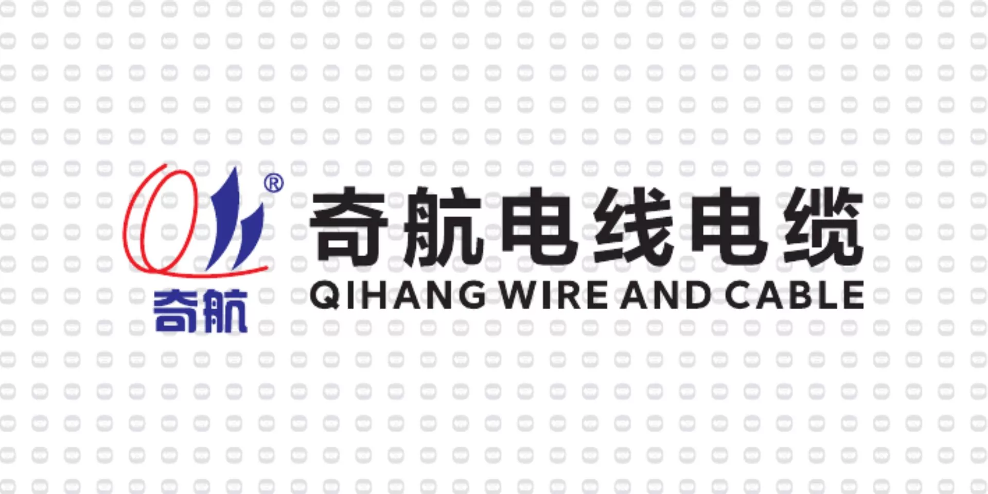 振宇电缆样品-奇航电线电缆.jpg