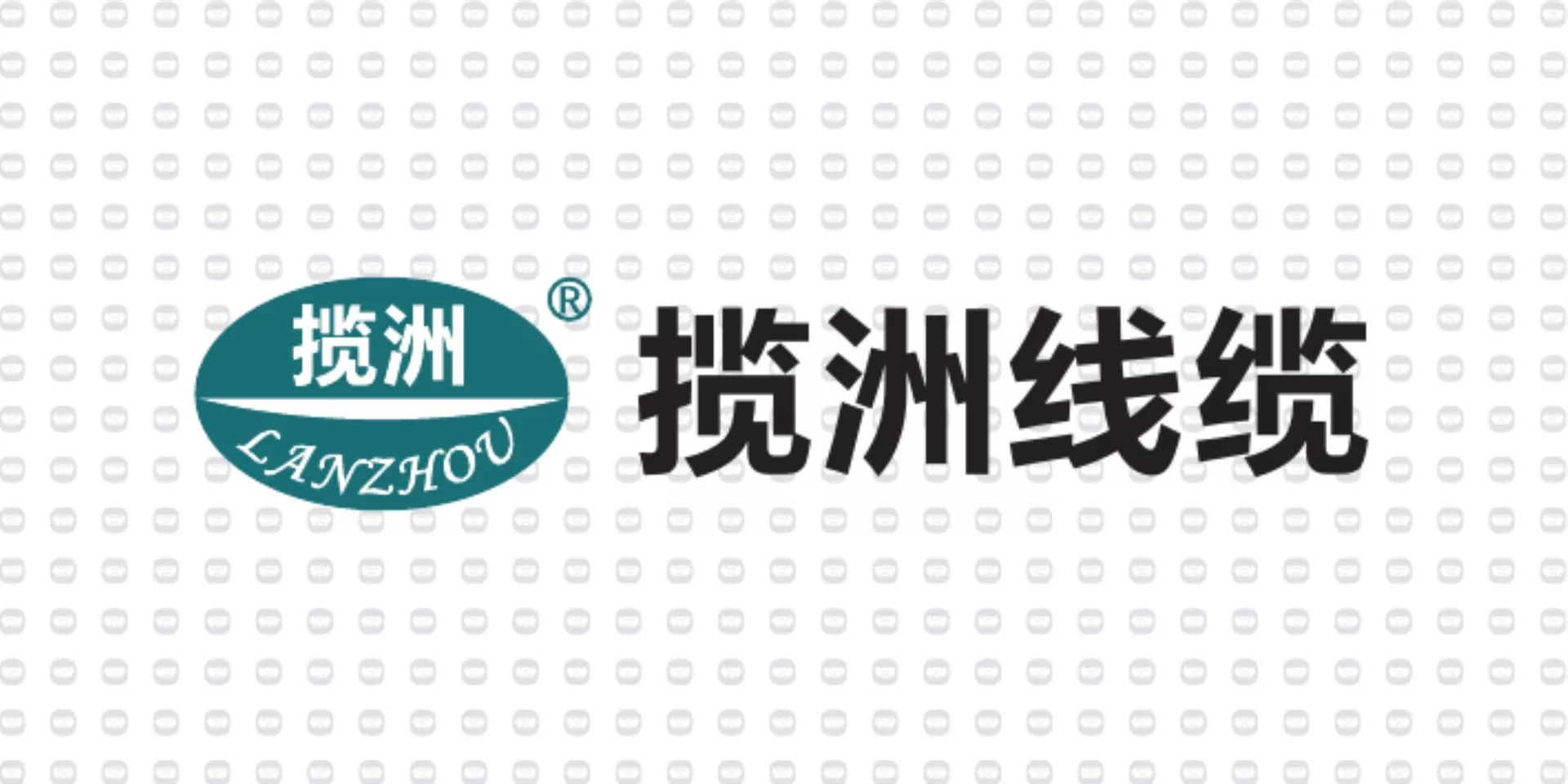 振宇电缆样品-揽洲线缆.jpg