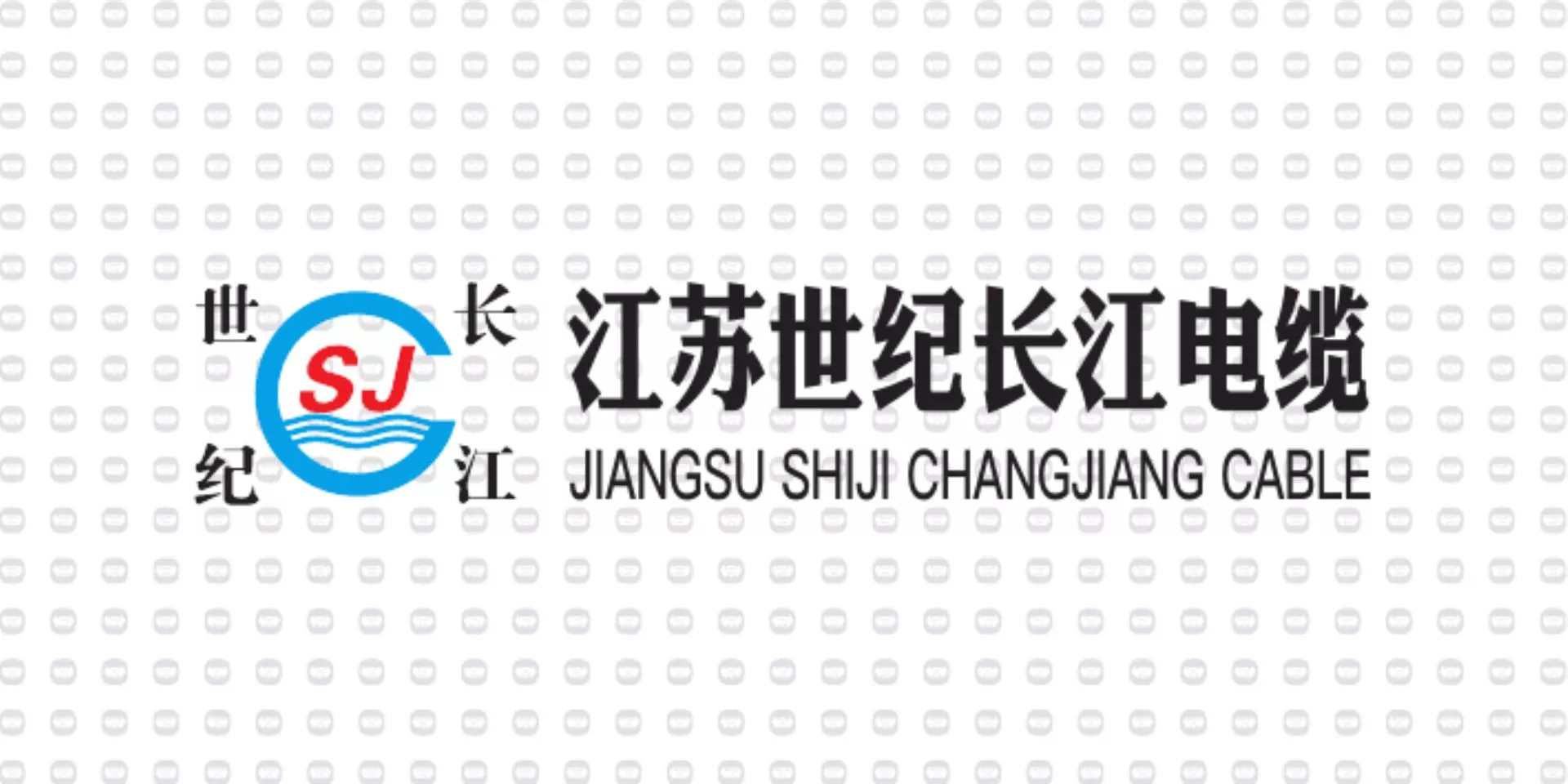 振宇电缆样品-江苏世纪长江电缆.jpg