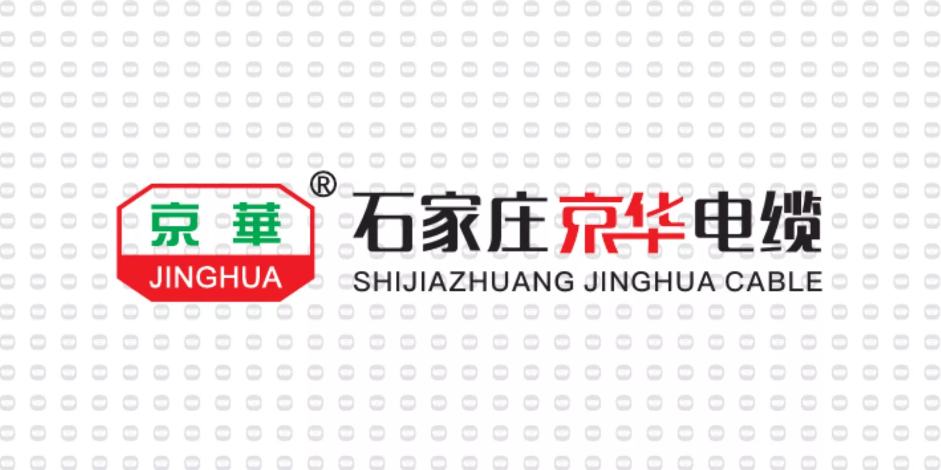 振宇电缆样品-石家庄京华电缆.jpg