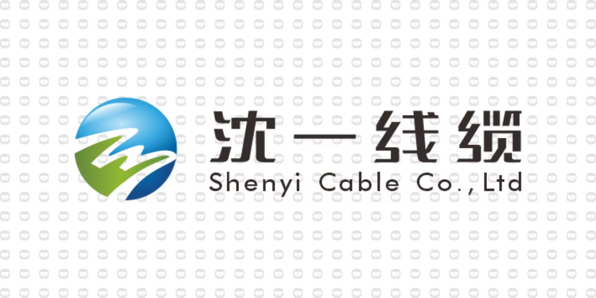 振宇电缆样品-沈一线缆.jpg