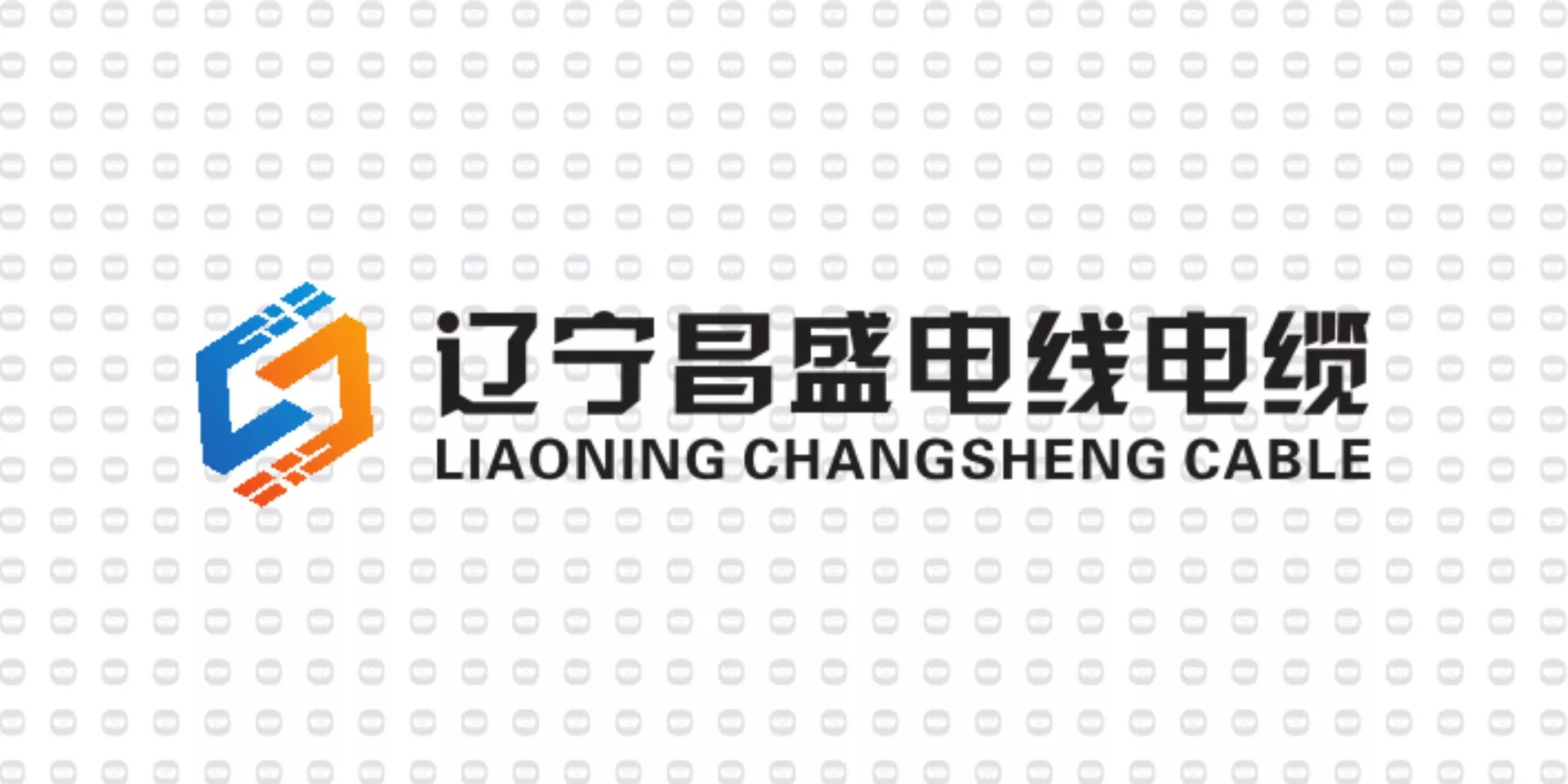 振宇电缆样品-辽宁昌盛电线电缆.jpg