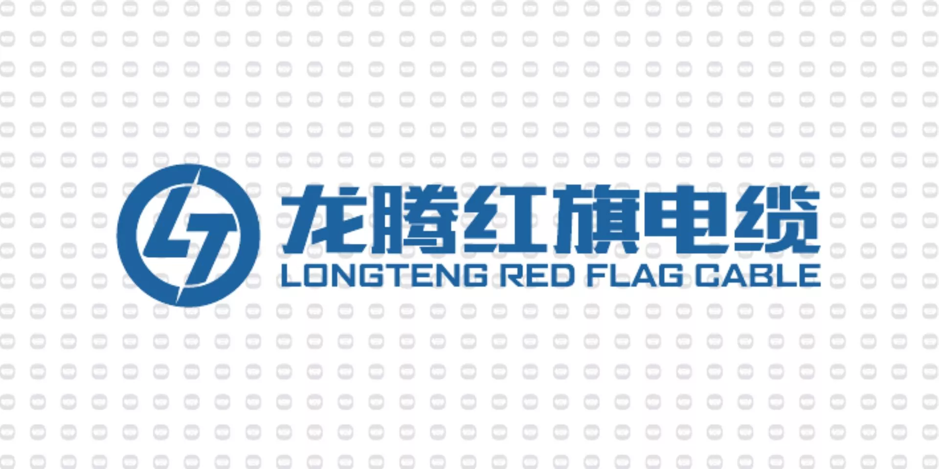 振宇电缆样品-龙腾红旗电缆.jpg