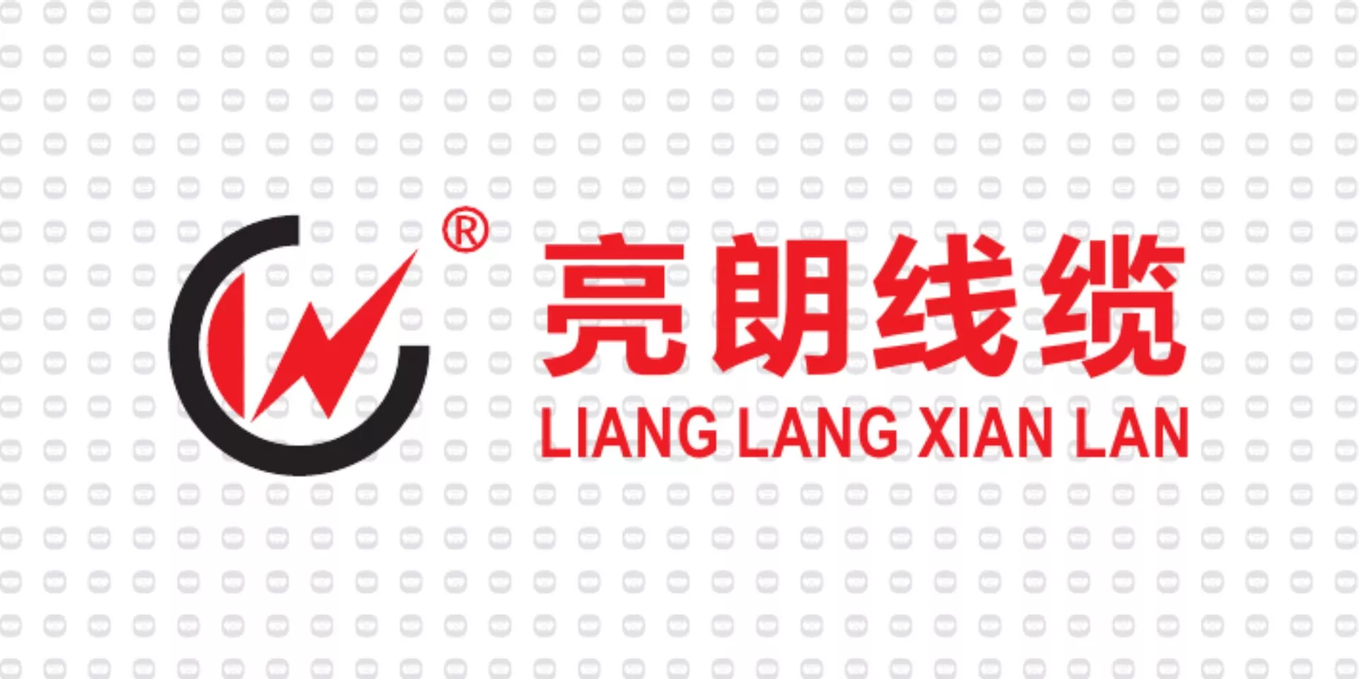 振宇电缆样品-亮朗线缆.jpg