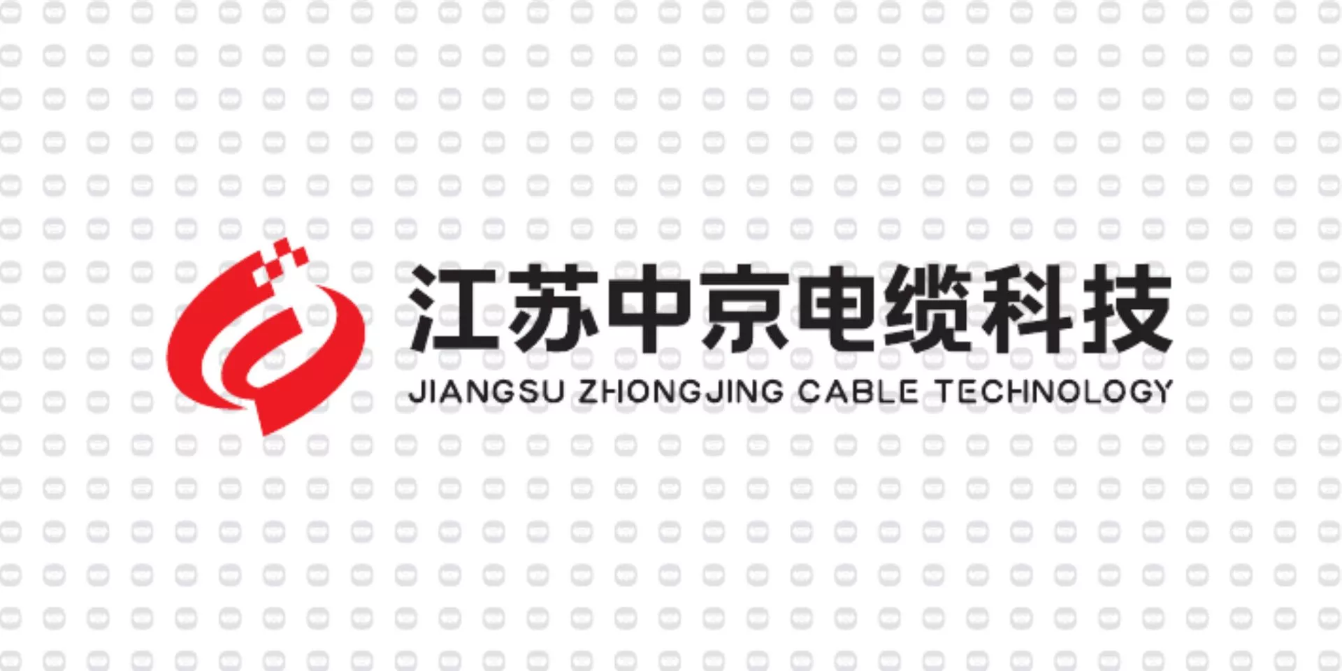 振宇电缆样品-江苏中京电缆科技.jpg