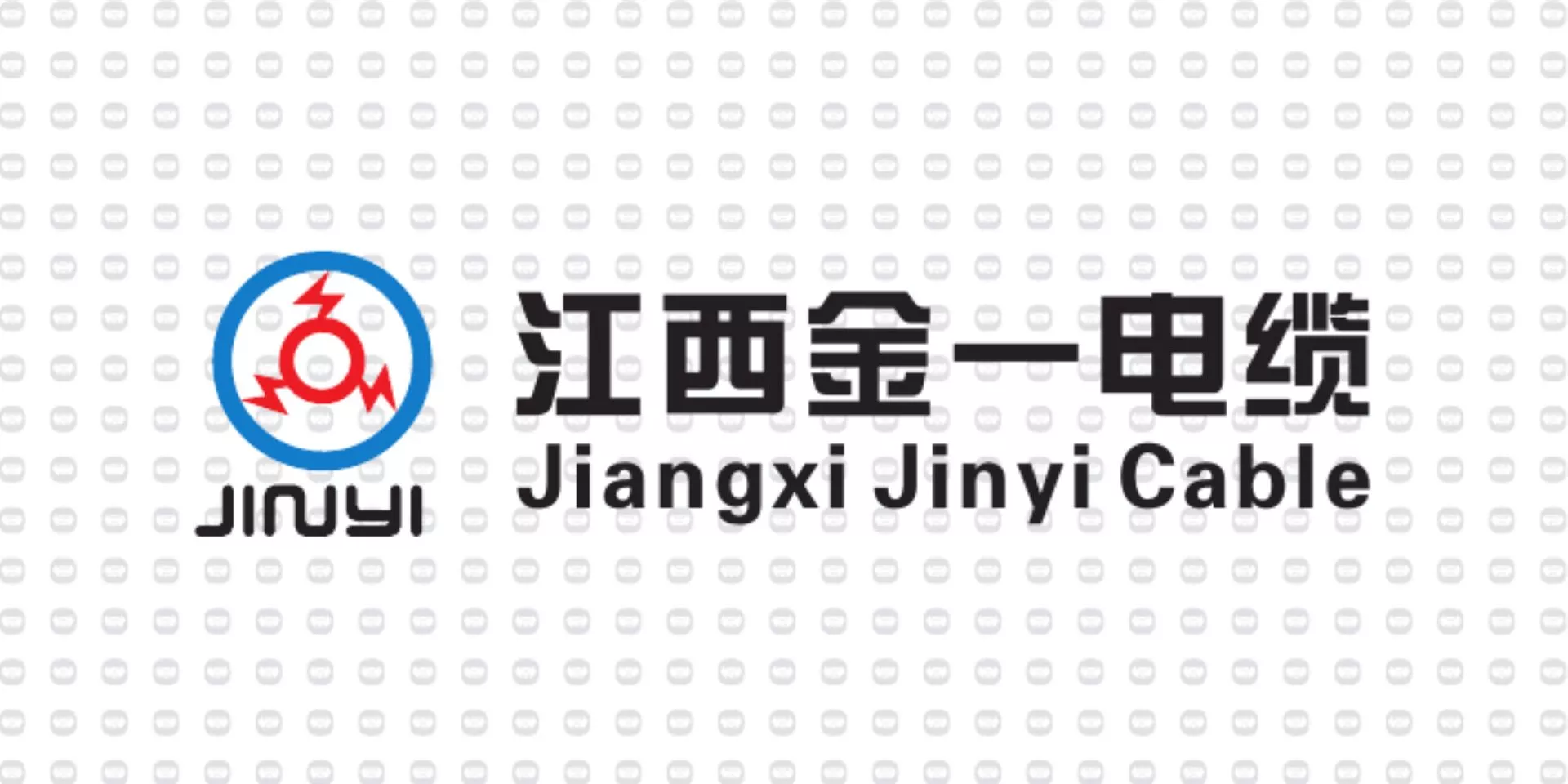 振宇电缆样品-江西金一电缆.jpg