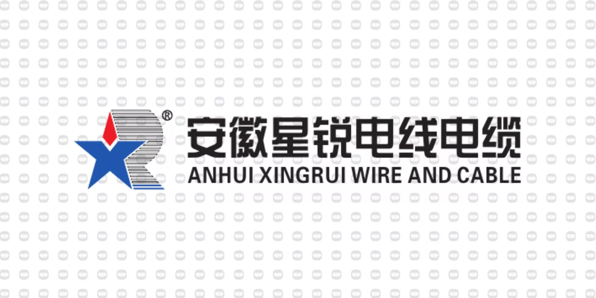 振宇电缆样品-安徽星锐电线电缆.jpg