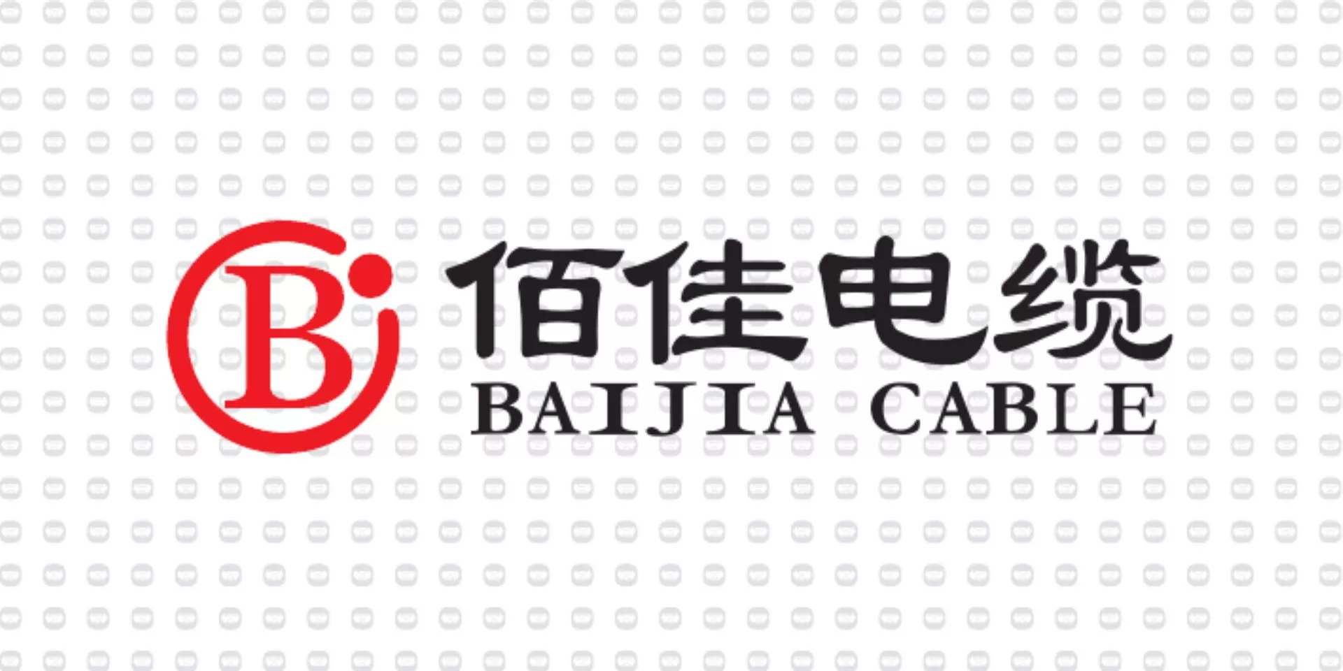 振宇电缆样品-佰佳电缆.jpg