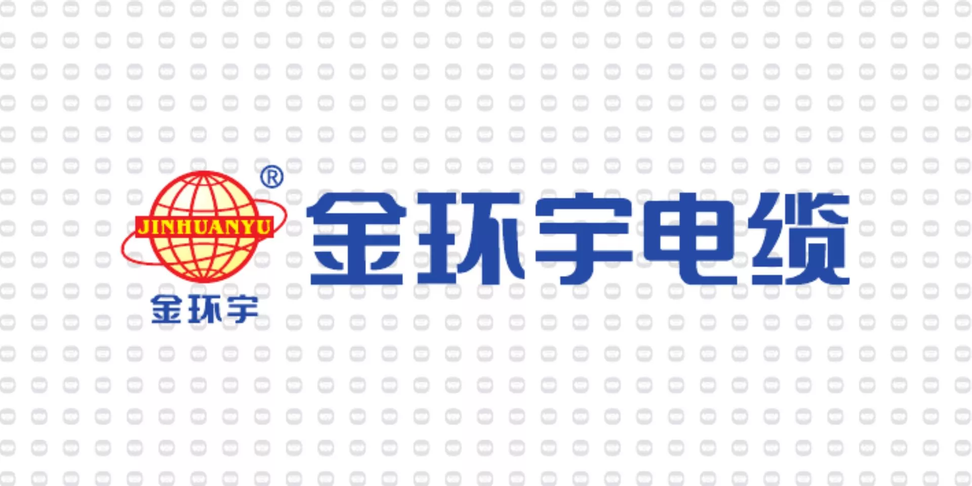 振宇电缆样品-金环宇电缆.jpg