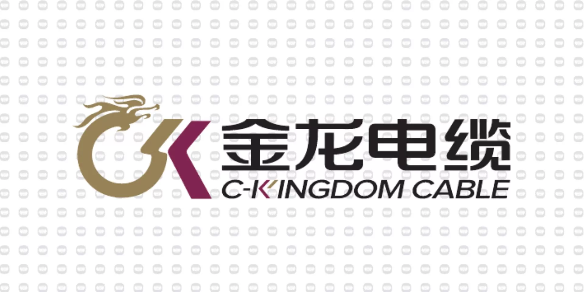 振宇电缆样品-金龙电缆.jpg