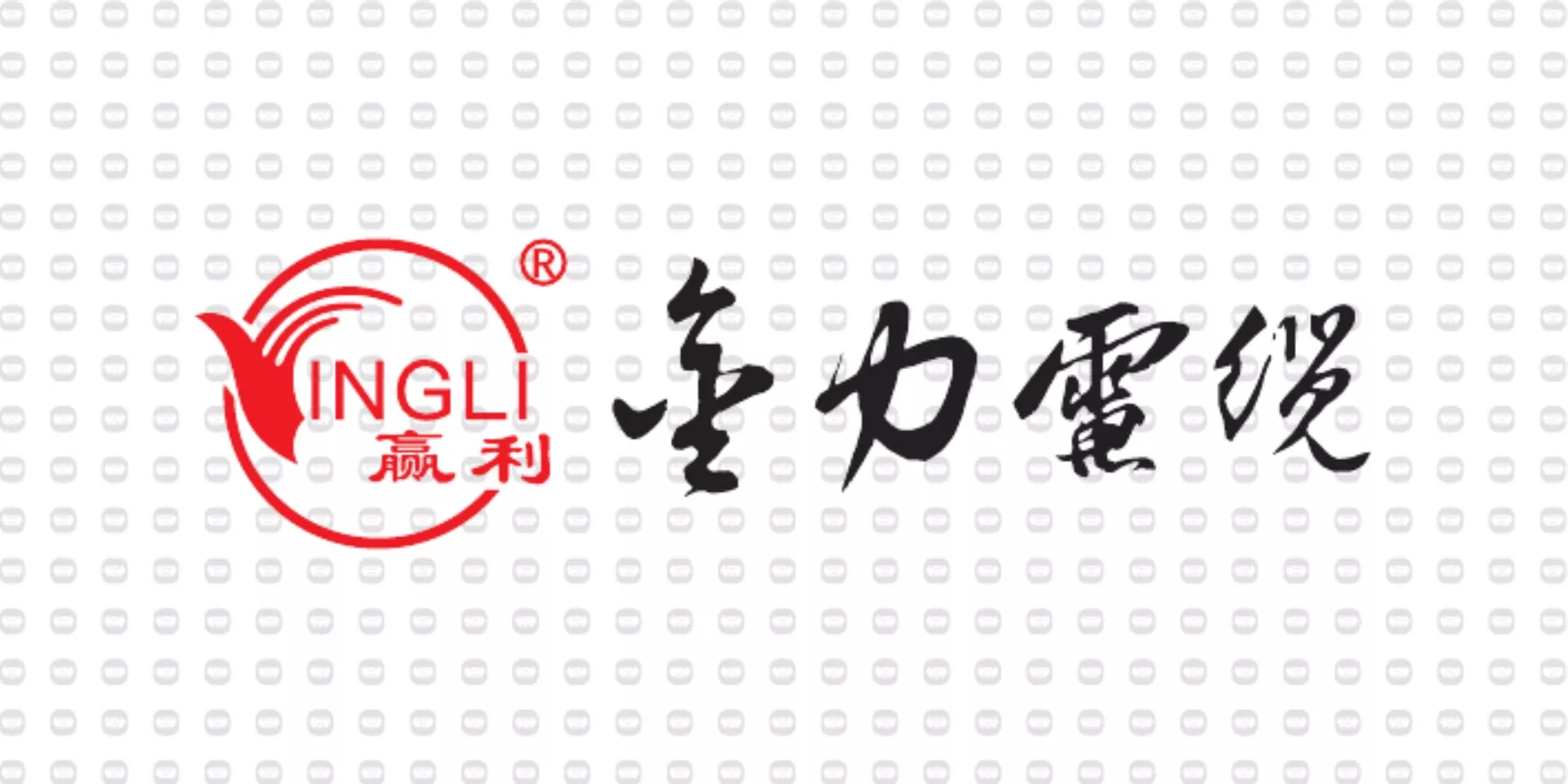振宇电缆样品-金力电缆.jpg