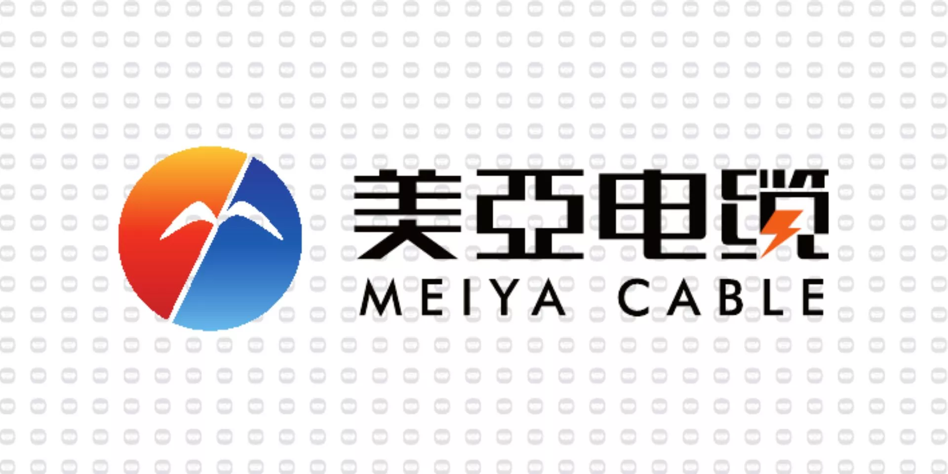 振宇电缆样品-美亚电缆.jpg