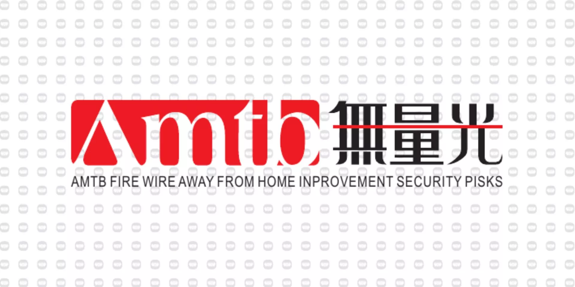 振宇电缆样品-AMTB无量光.jpg
