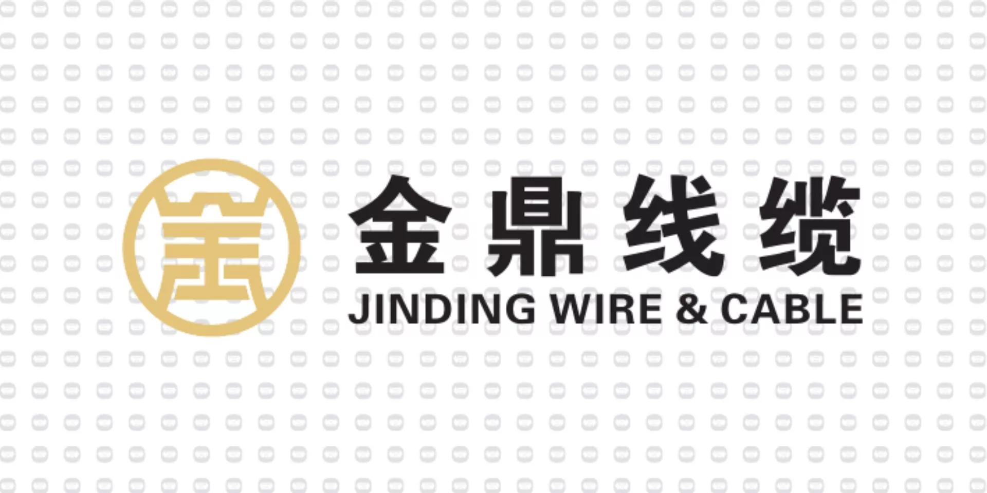 振宇电缆样品-金鼎线缆.jpg