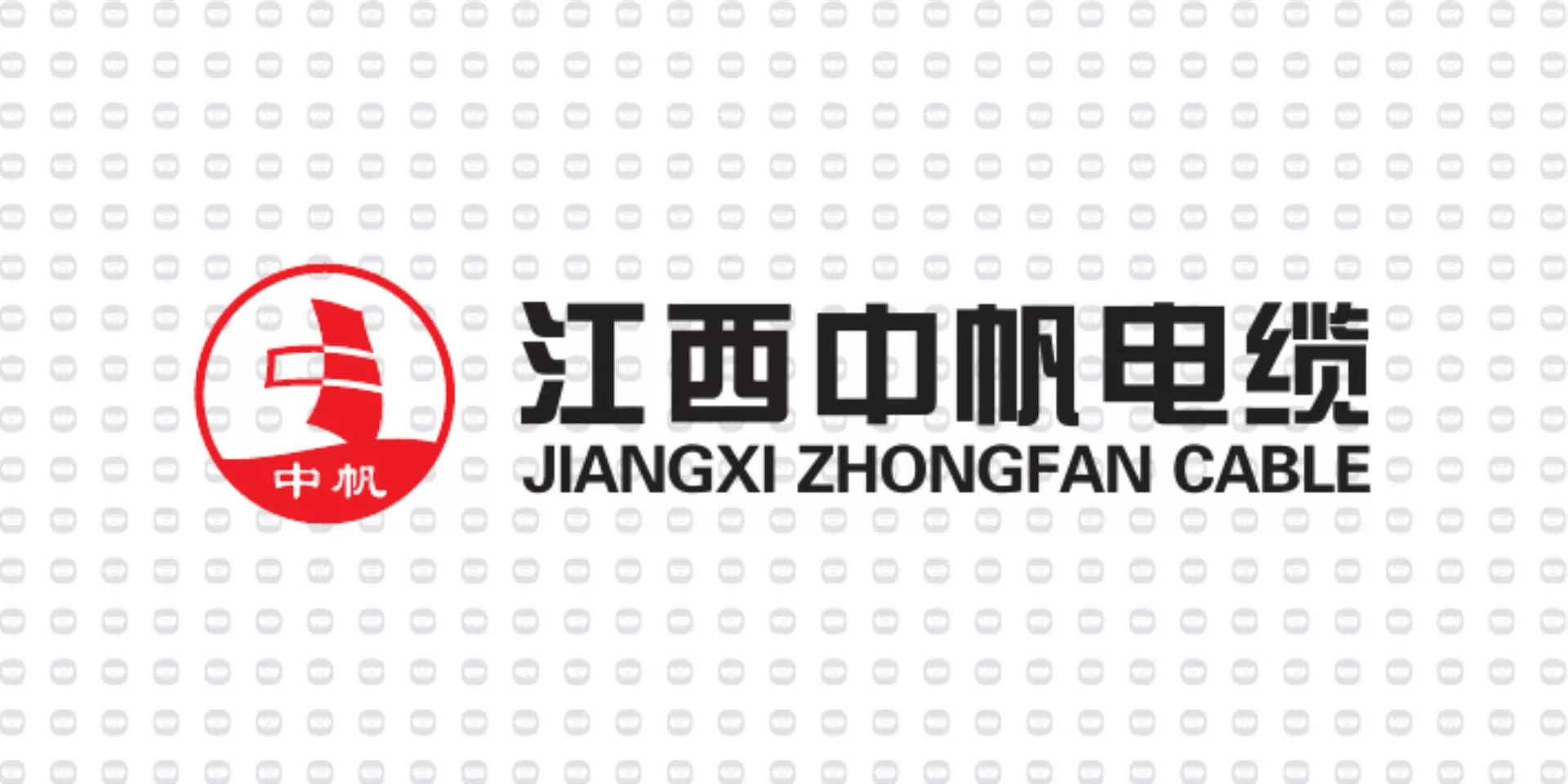 振宇电缆样品-江西中帆电缆.jpg