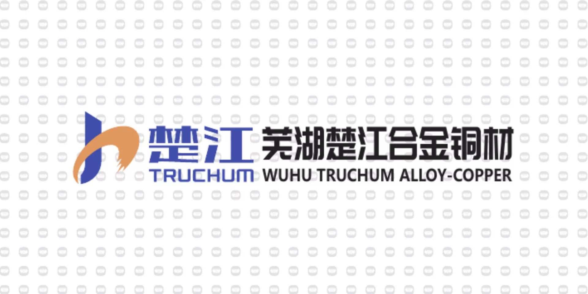 振宇电缆样品-芜湖楚江合金铜材.jpg