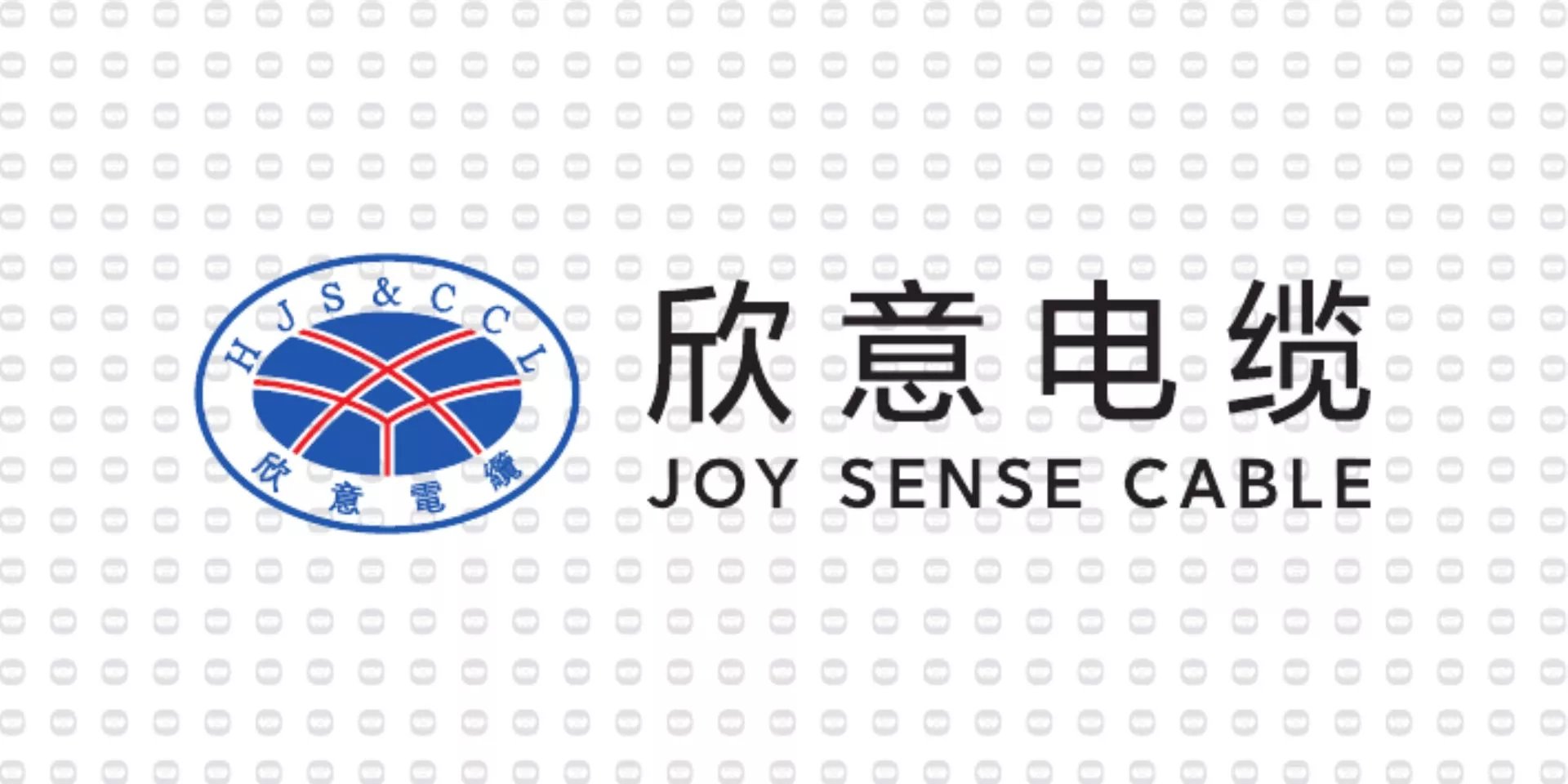 振宇电缆样品-欣意电缆.jpg