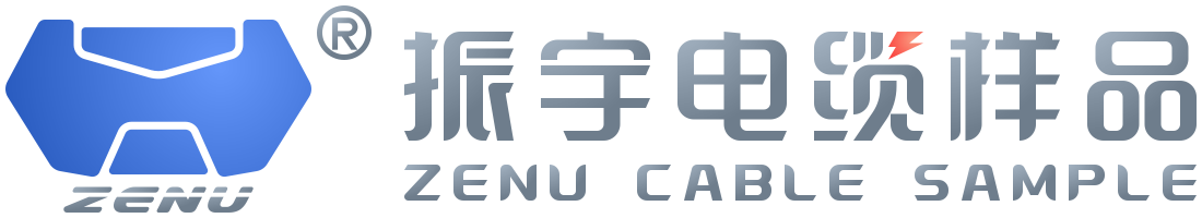 淮安振宇电缆样品有限公司 - 首页